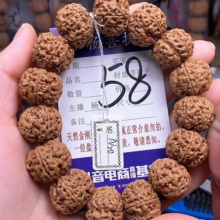 手串金刚菩提20安娜油籽