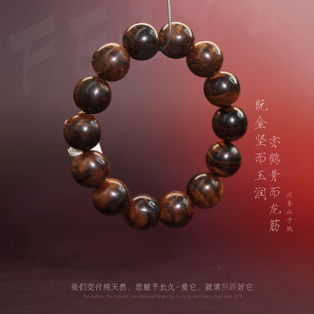 Y883芽庄白奇楠满油纯玉化留疤单圈16.8mm-34.8g-SX11040900249-1