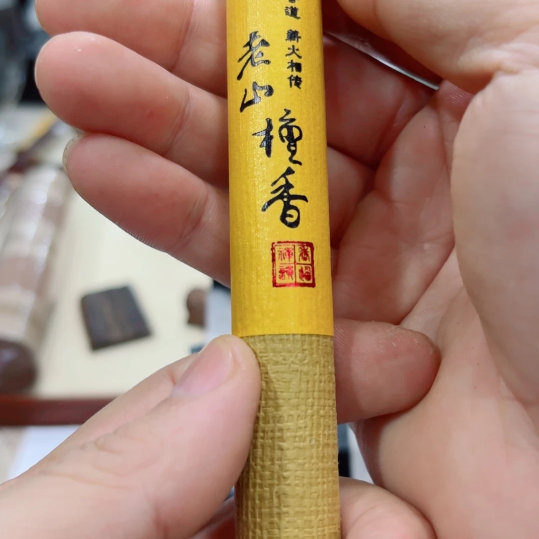 4***.宝知兴手工小香囊