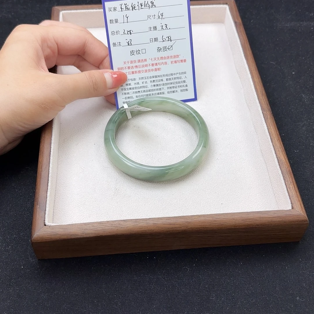 石英质玉（金丝玉）手镯未镶嵌不****我