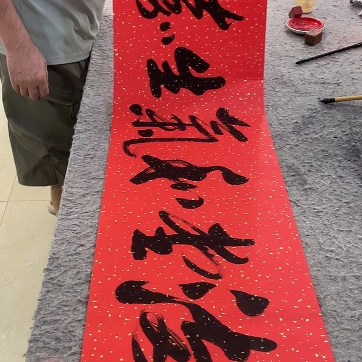 书法Lvqinzhenshufa
