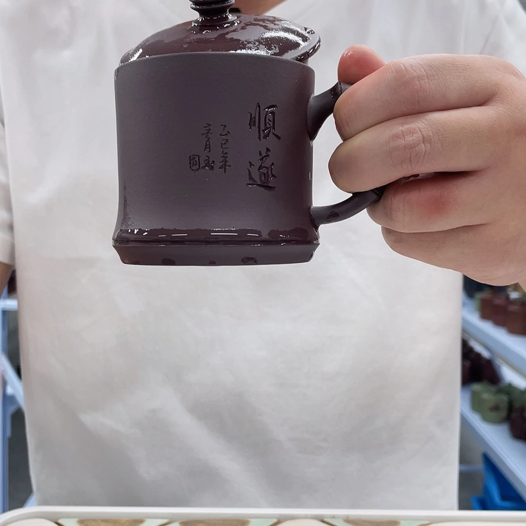 茶杯紫砂紫砂顺遂