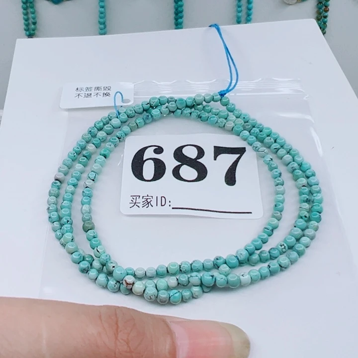 绿松石未镶嵌颈饰