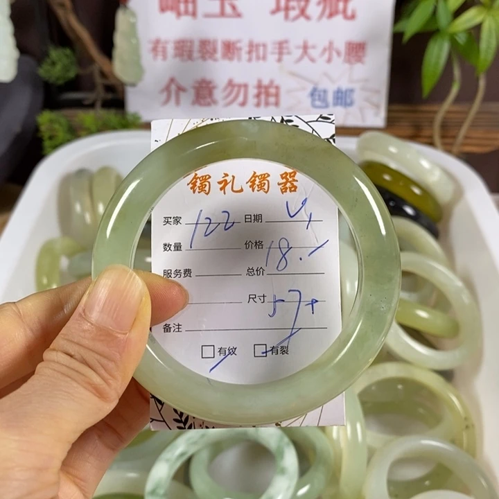 V***.蛇纹石玉未镶嵌手镯