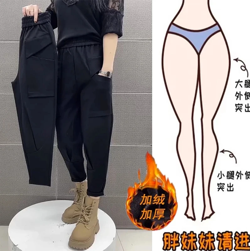 大码女秋冬新款宽松洋气潮流时尚休闲裤子2025黑色九分加绒哈伦裤
