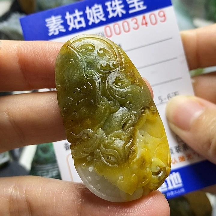 定制翡翠未镶嵌毛货