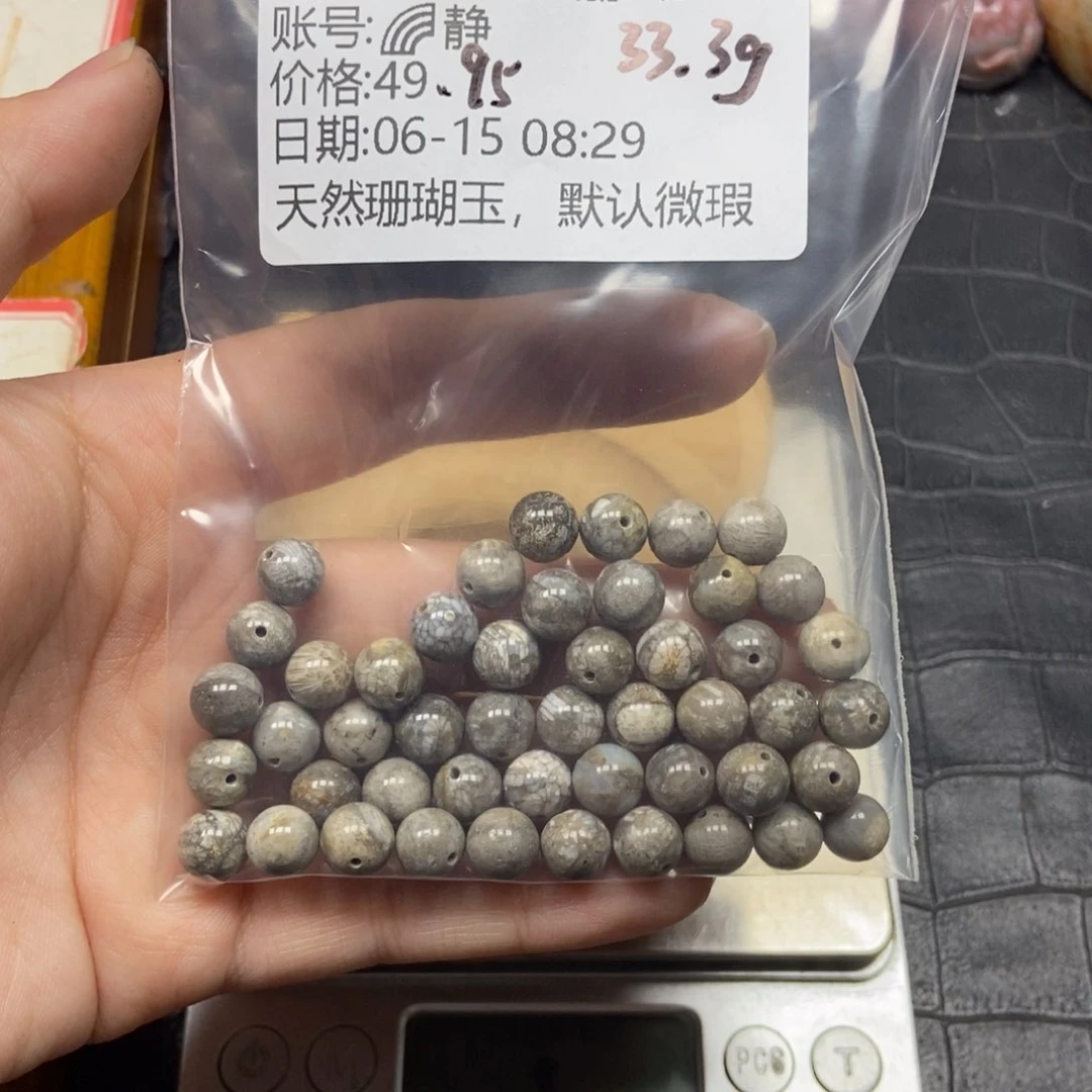 ****静硅化珊瑚（珊瑚玉）硅化珊瑚玉合金12