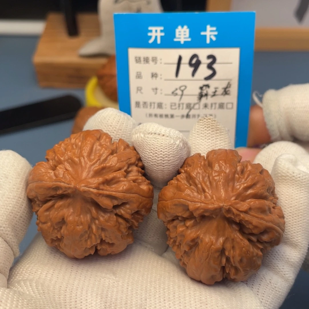 吊坠桃核文玩核桃