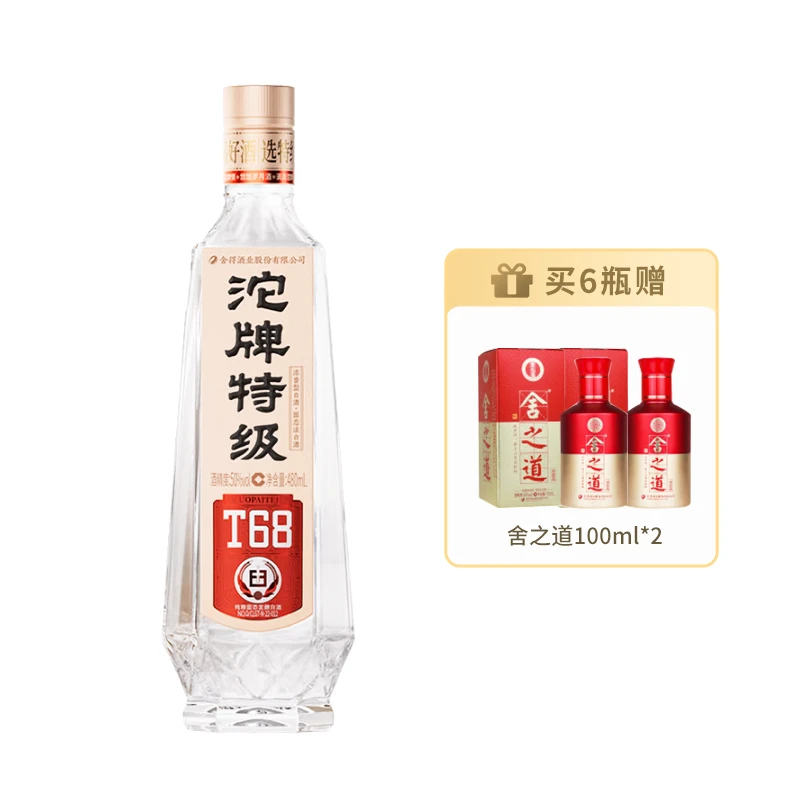 沱牌白酒沱牌特级T68     50度480ml×1瓶浓香型纯粮食酒白酒