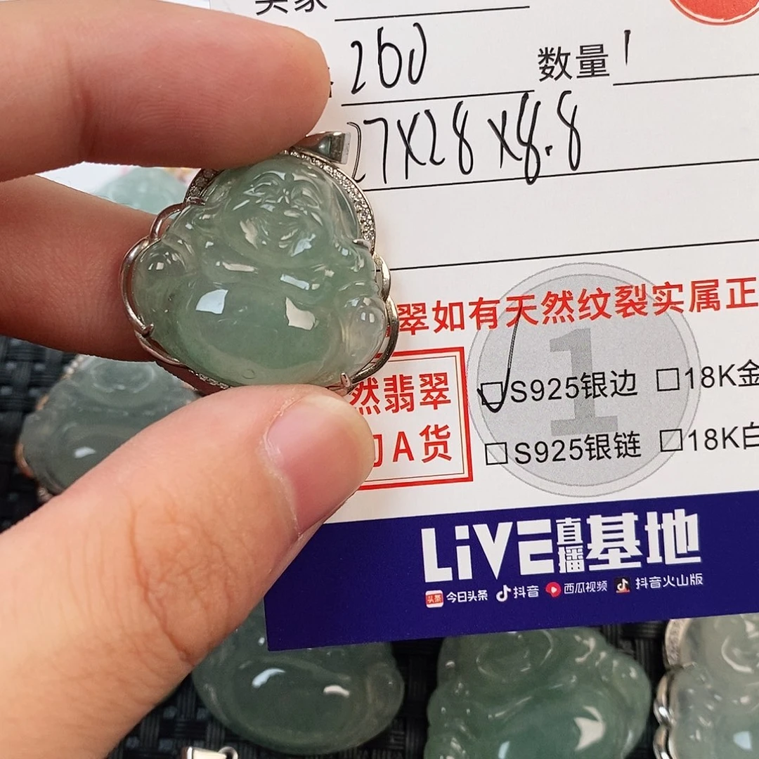 颈饰18K金镶嵌翡翠