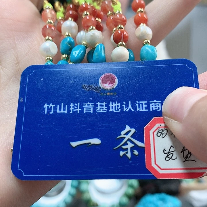 南红玛瑙珠宝奇石未镶嵌