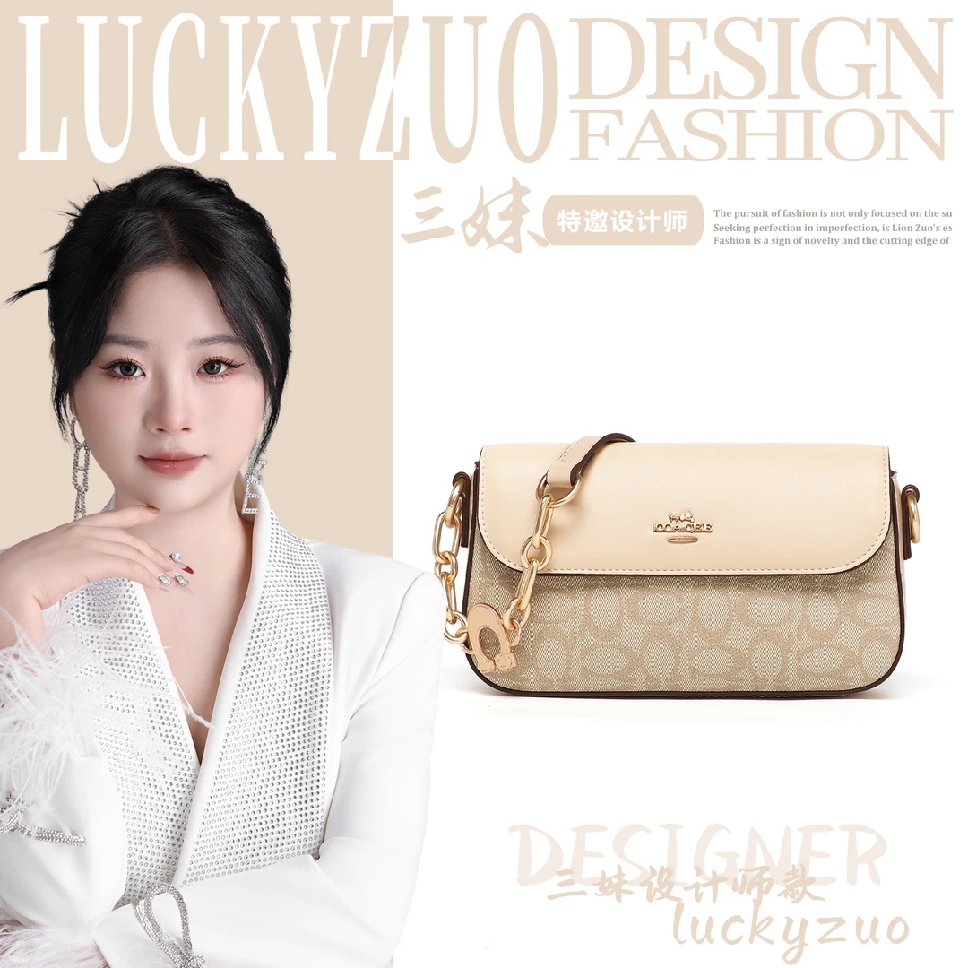 【三妹设计师款】轻奢链条简约便携手提包单肩包包 G2200香槟金