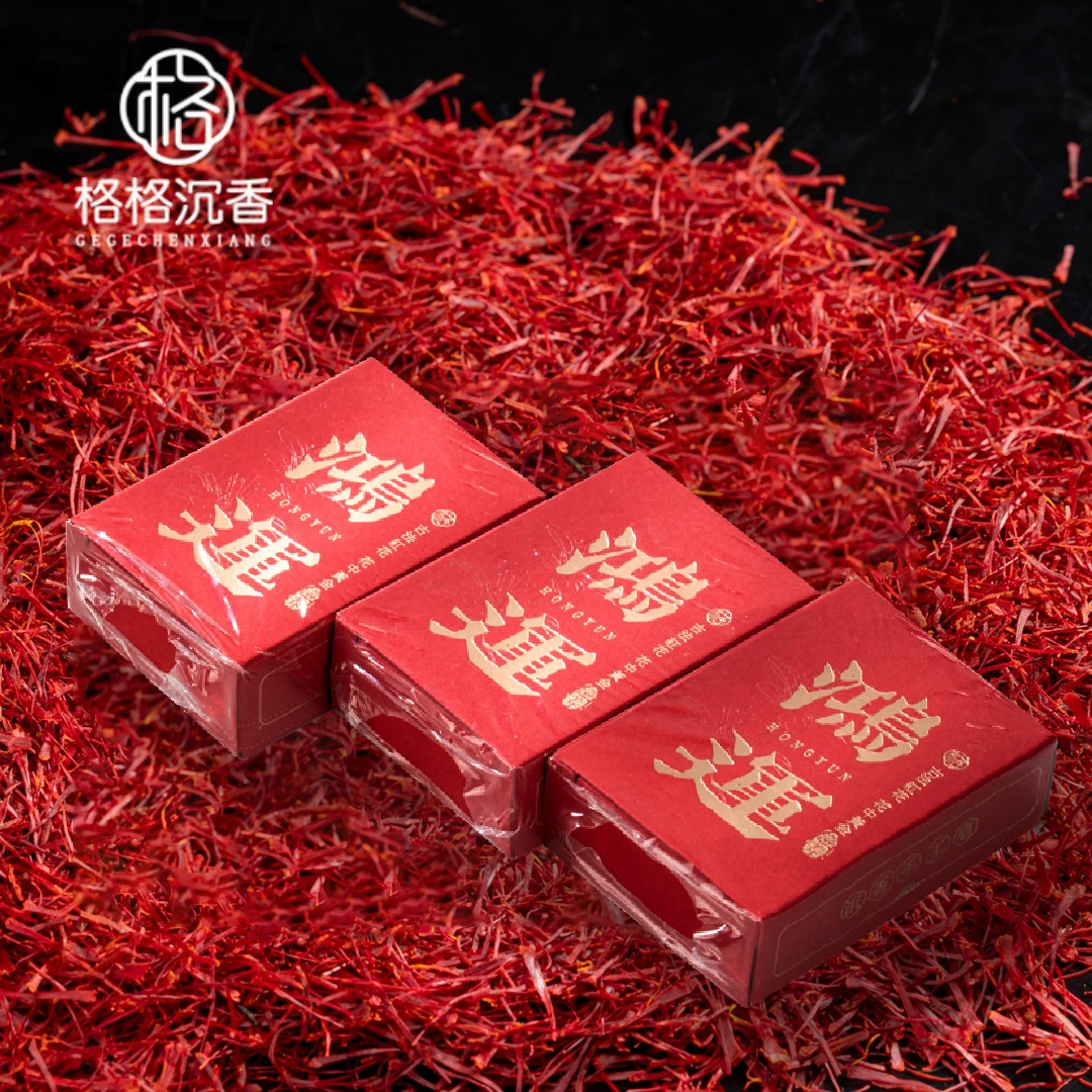 沉香【铁粉专属】鸿运精油皂（藏红花精油+藏红花+柬埔寨纯油+纯露等