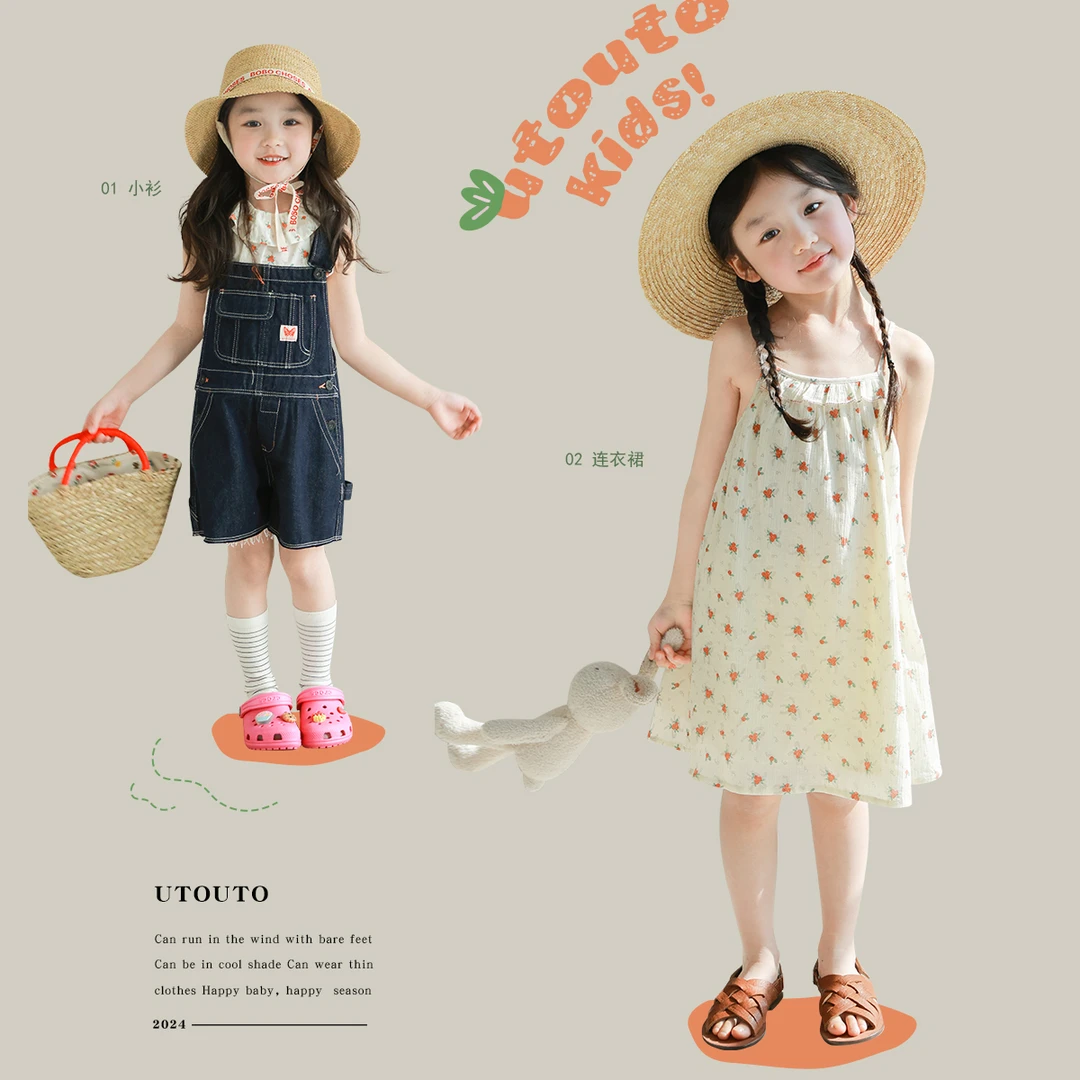 utouto大耳象女童翻领碎花无袖小衫＆吊带连衣裙2024夏2403563