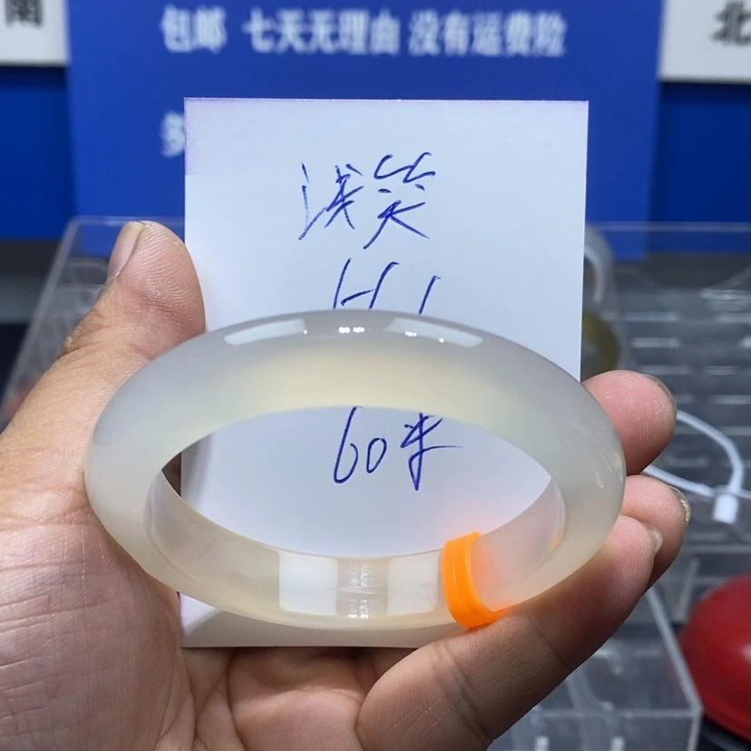 【闪购商品】玛瑙/玉髓手镯未镶嵌浅****、