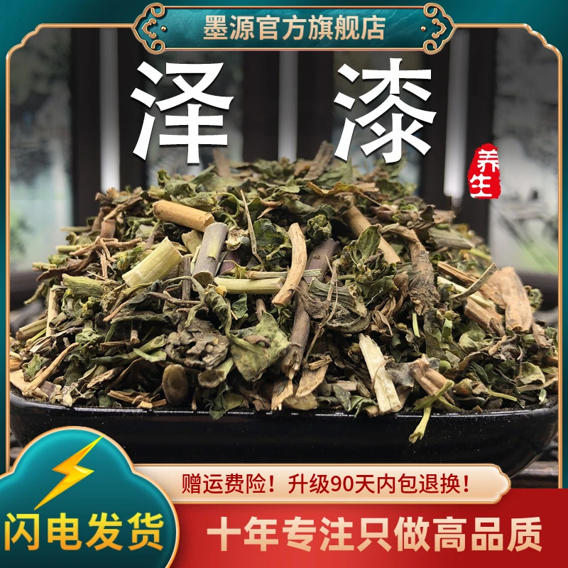 泽漆泽漆中药材非野生新鲜五朵云猫眼草五凤草泽漆汤粉干货