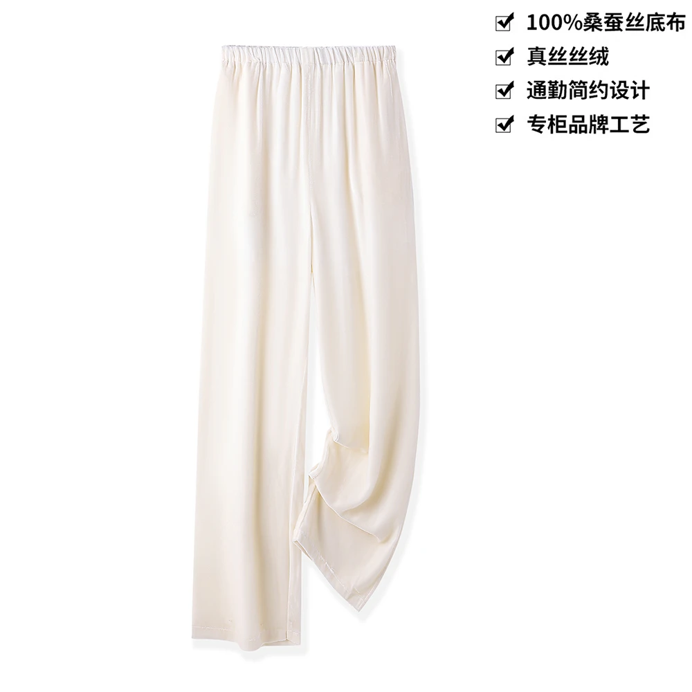 100桑蚕丝丝绒百搭休闲设计垂感宽松显瘦高腰阔腿直筒长裤KA22