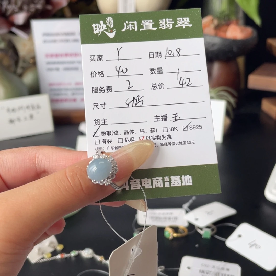 丫***ॐ翡翠银S925镶嵌戒指翡翠