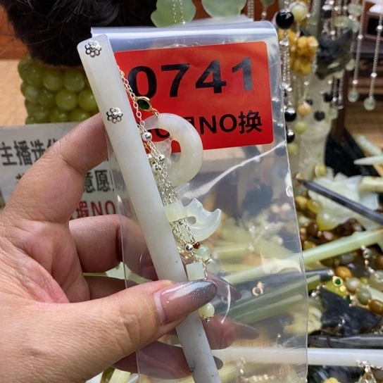蛇纹石玉发簪未镶嵌鸢*