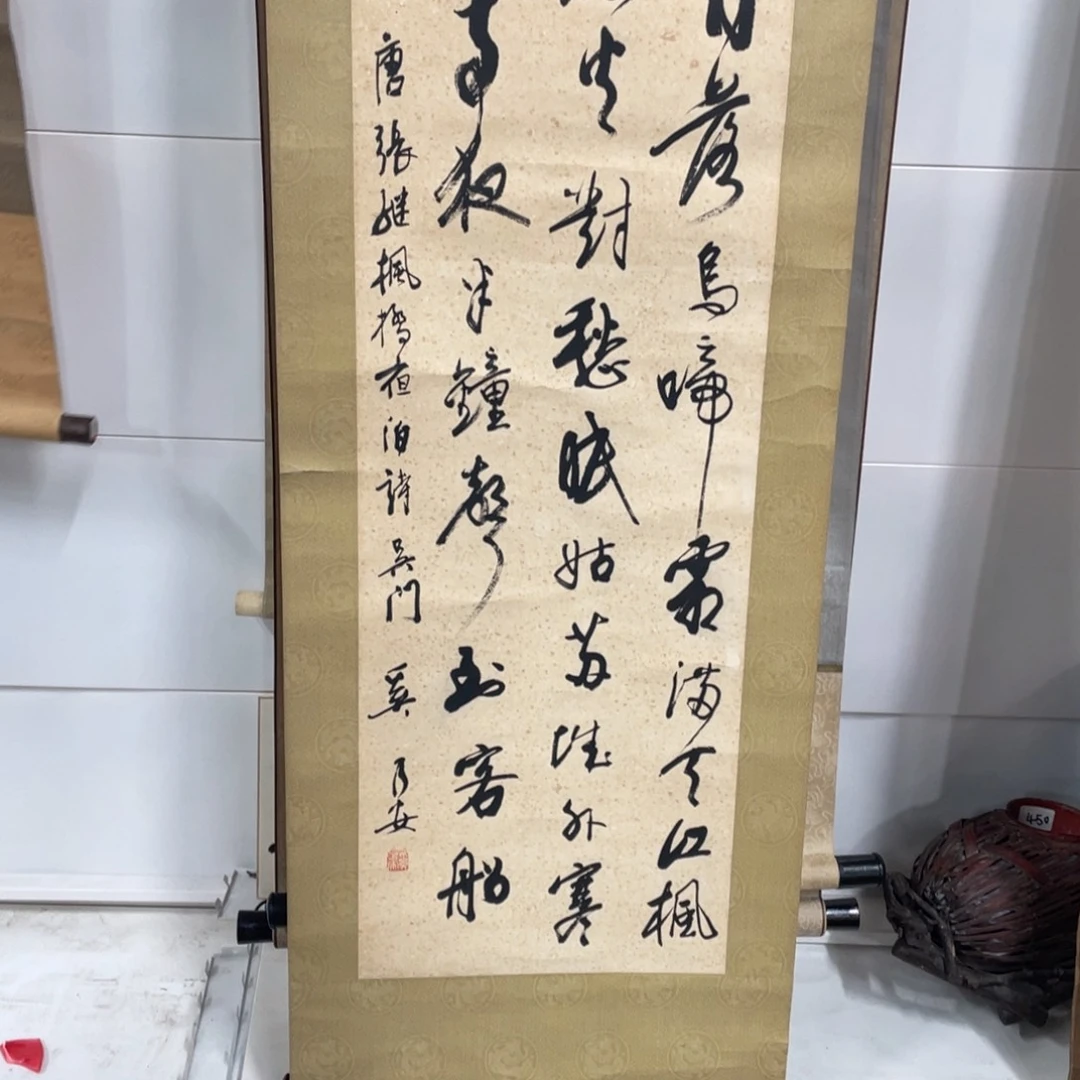 收***典精品剪纸作品欣赏