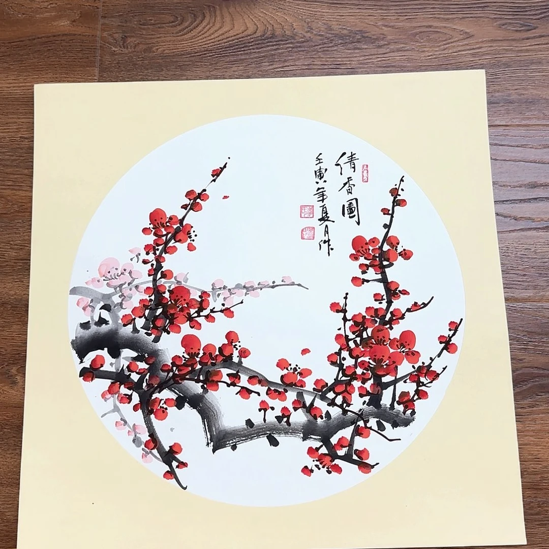 国画国画作品集一个
