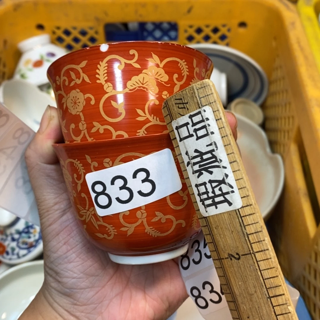 家里了家里了斤斤计较