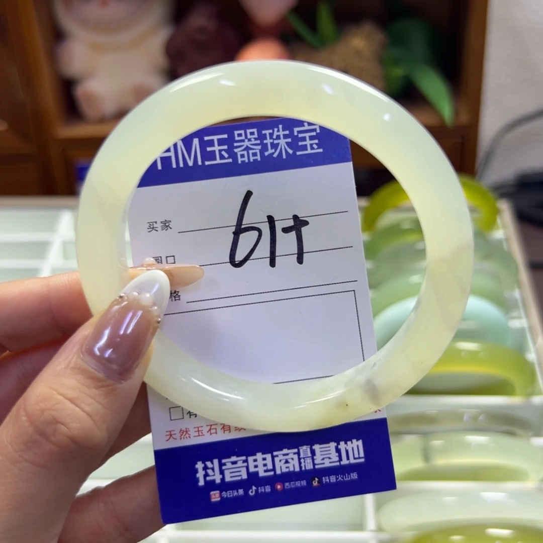 蛇纹石玉未镶嵌手镯736