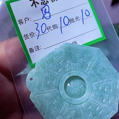 翡翠未镶嵌颈饰思*哥