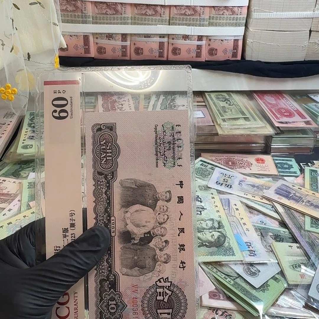 海***牛大团结全新直板55冠尾号6195