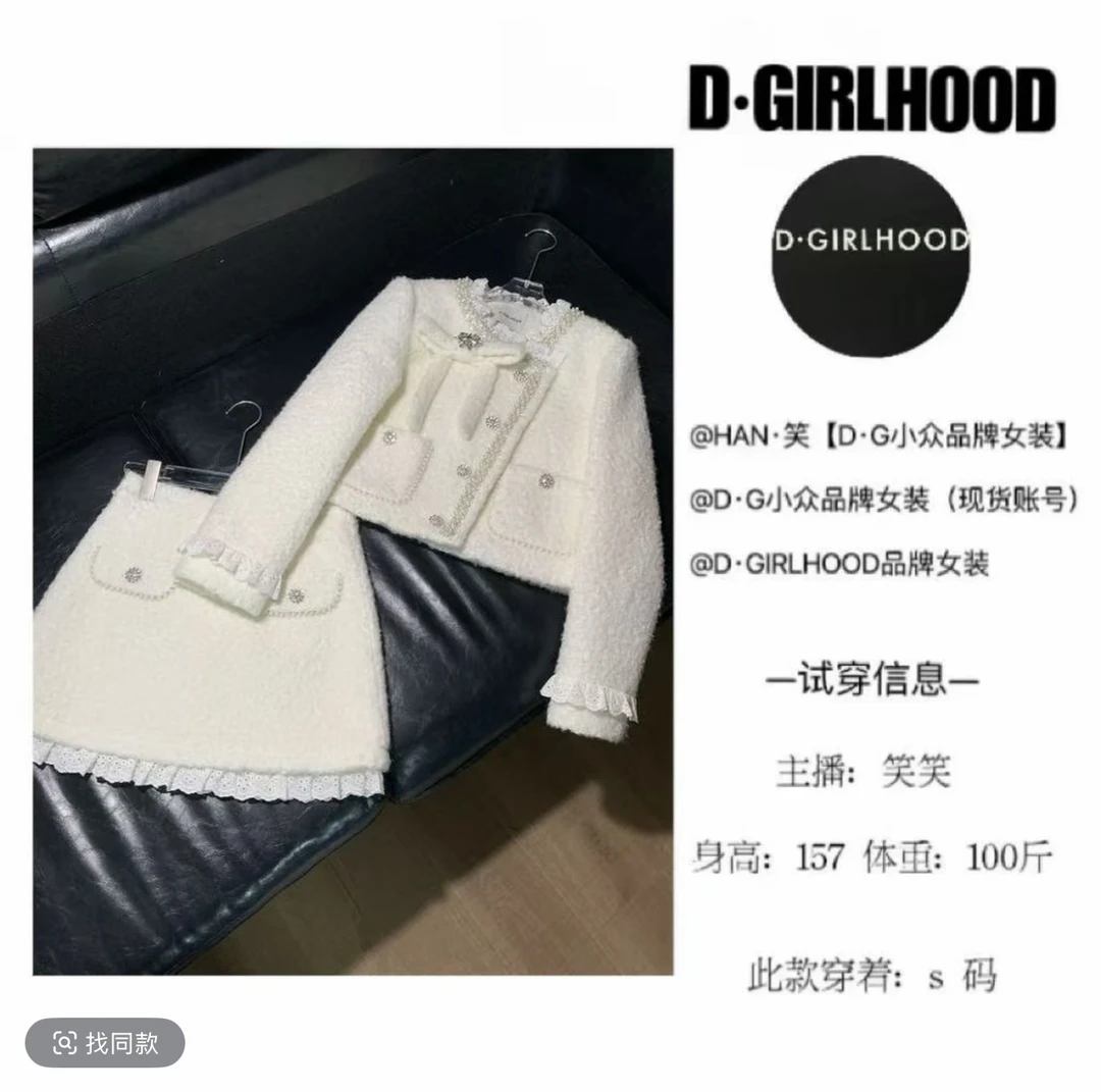 D-GIRLHOOD收腰秋款时尚显瘦长袖小众长短裙套装集合链