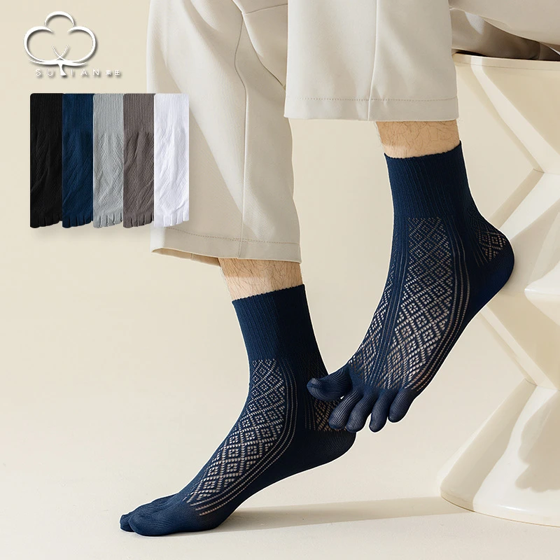 镂空五指袜夏季薄款男士袜子脚趾分趾袜菱形格子防臭五趾中筒袜男