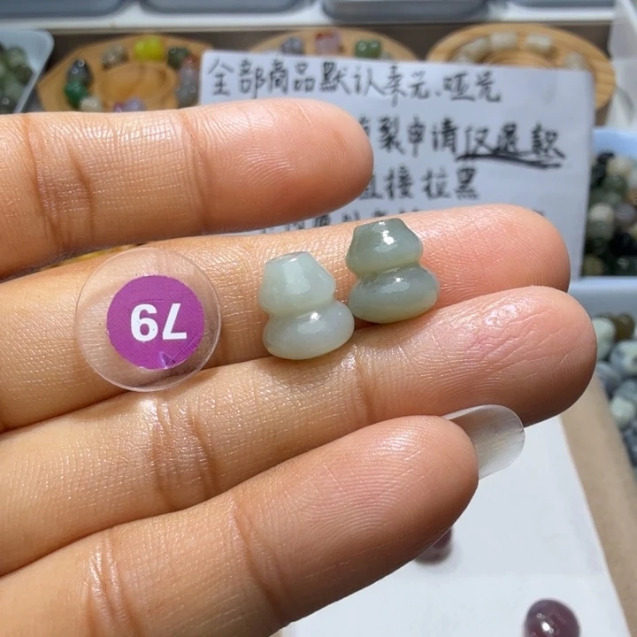 和田玉未镶嵌珠宝奇石