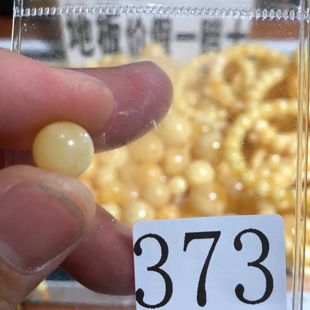未镶嵌琥珀珠宝奇石373