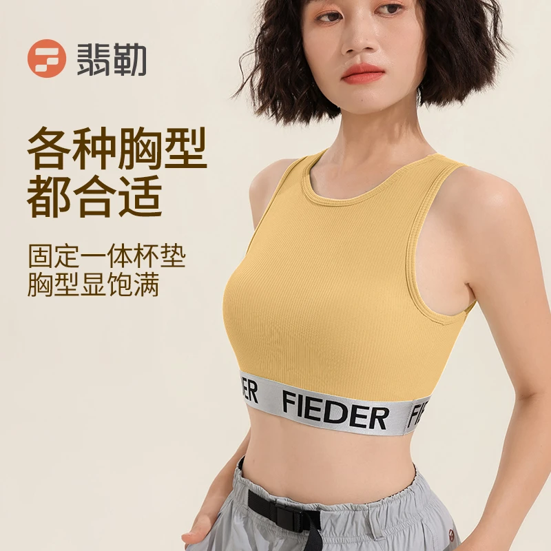 Fieder/翡勒新品拾年背心撞色织带竖罗纹显瘦瑜伽普拉提日常健身