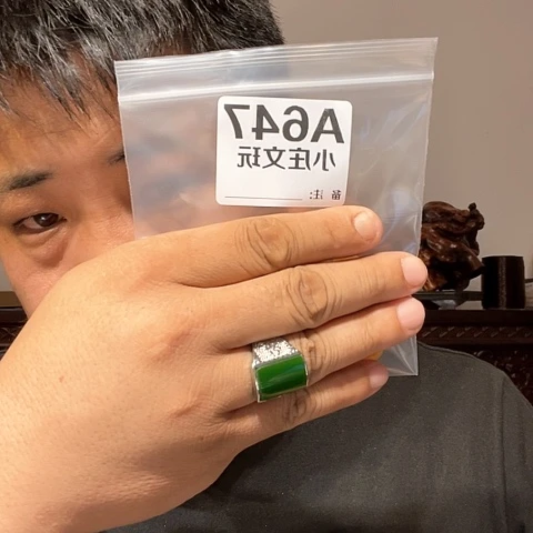 【闪购商品】香榧木647