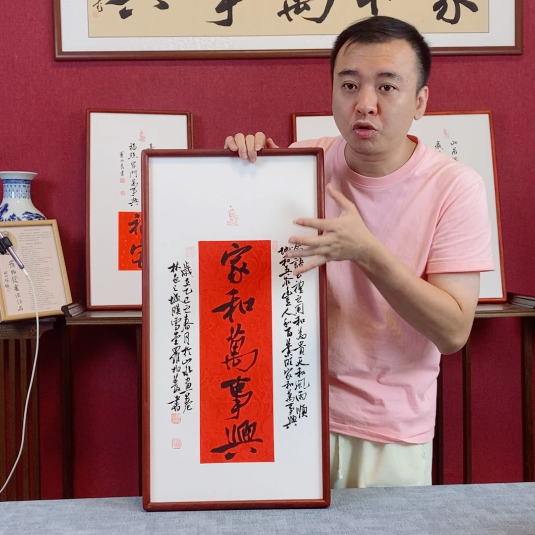 书法罗柏发书法作品