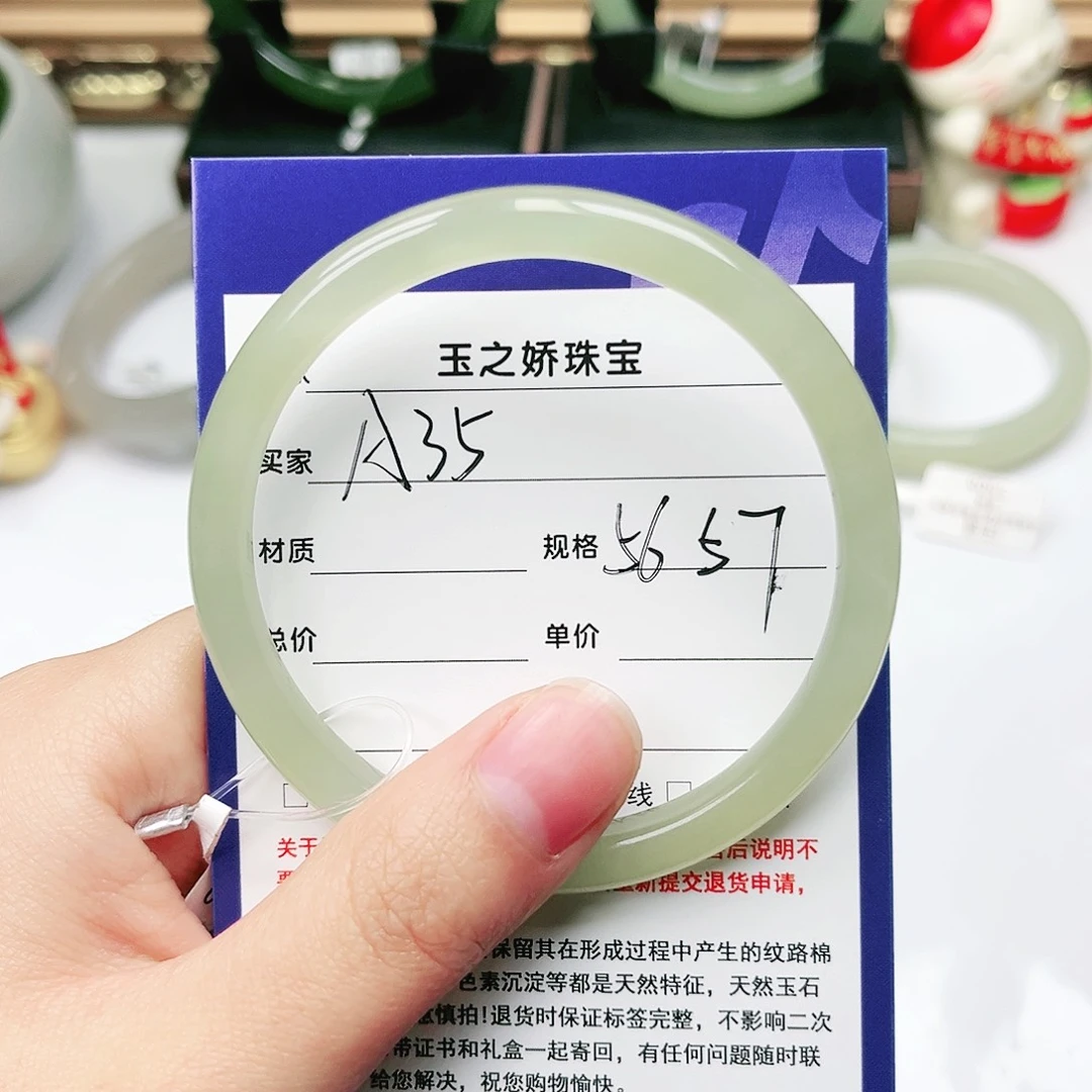 未镶嵌手镯和田玉