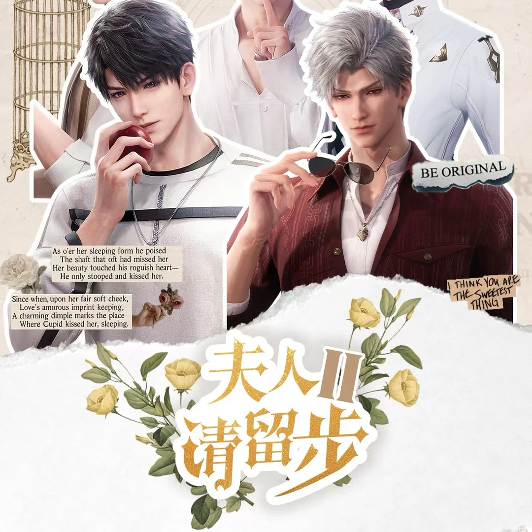 【平拆3k4临空社】夫人请留步第二弹双面拍立得二创