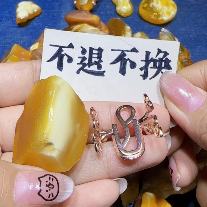 未镶嵌定制琥珀蜜蜡