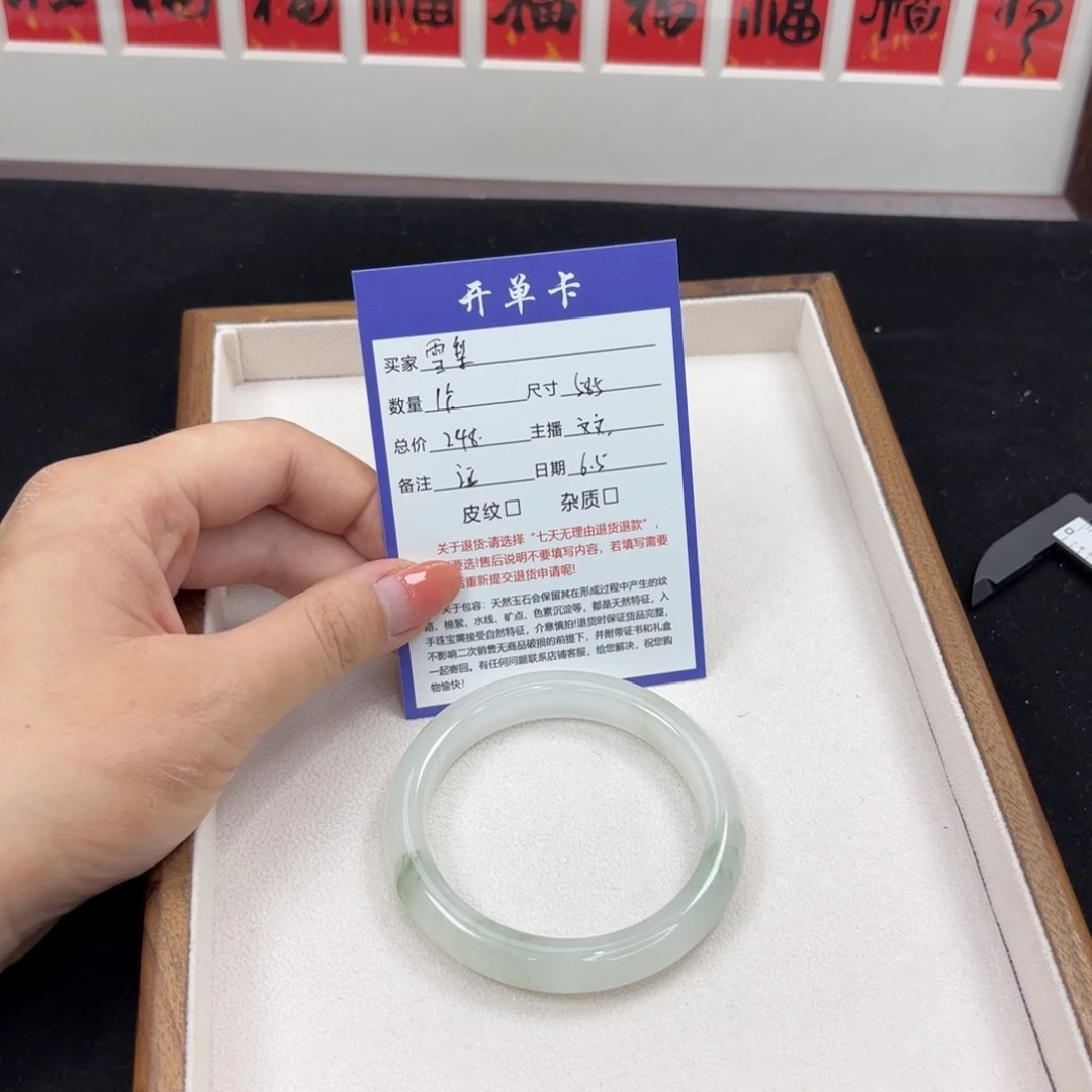 石英质玉（金丝玉）手镯未镶嵌雪*