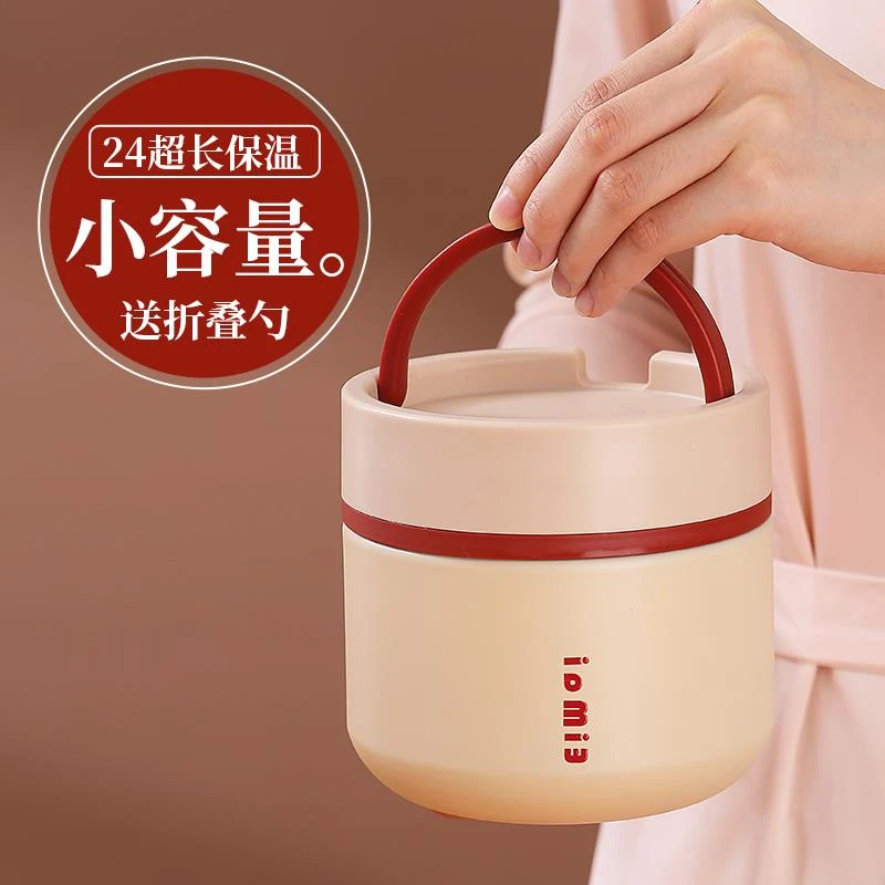 潮走不锈钢保温便当盒24小时超长保温新款上班族专用保温饭桶保温