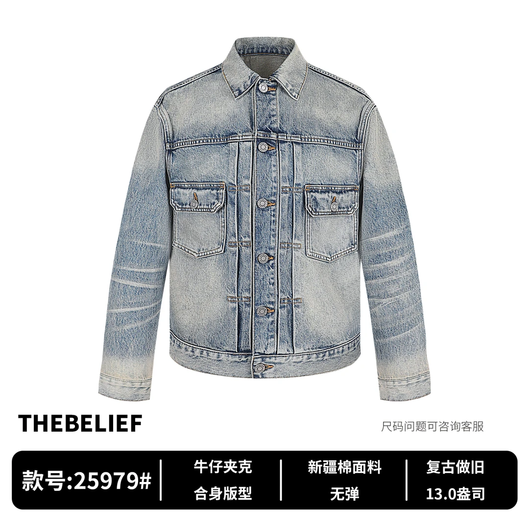 25979#美式重磅复古水洗做旧翻领牛仔夹克外套男士
