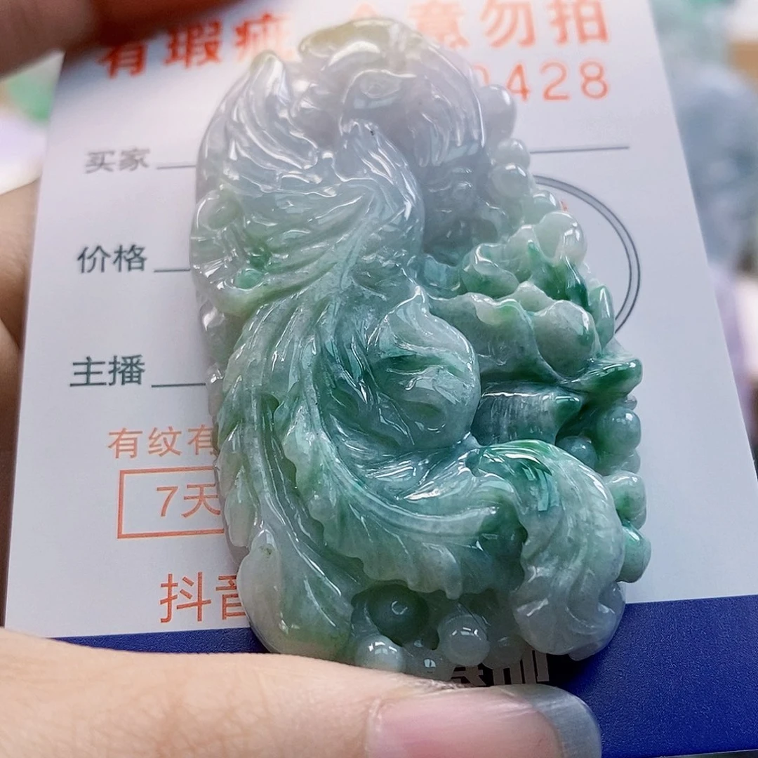 吊坠(不含链)未镶嵌翡翠