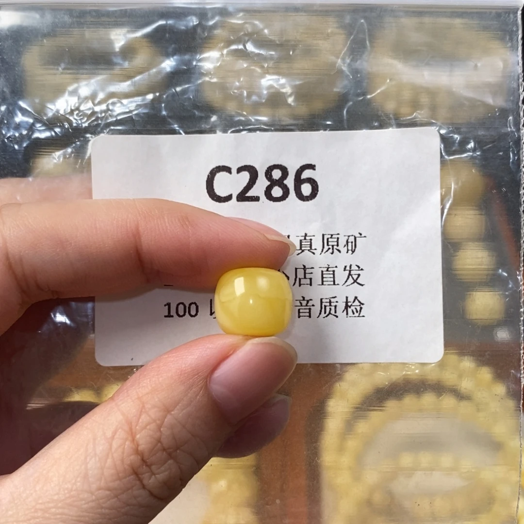 龟***店未镶嵌蜜蜡珠宝奇石