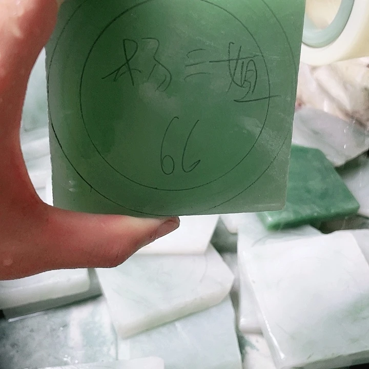 杨***姐定制石英质玉手镯66圈口