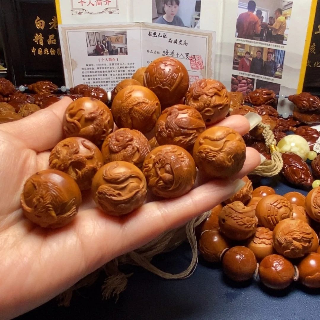 自***窗手串/手链橄榄核山海经2.1