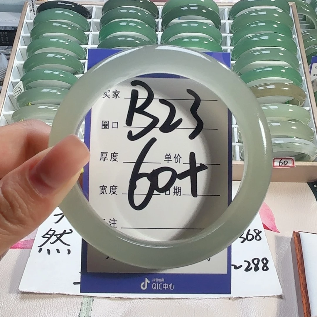 石英质玉未镶嵌手镯