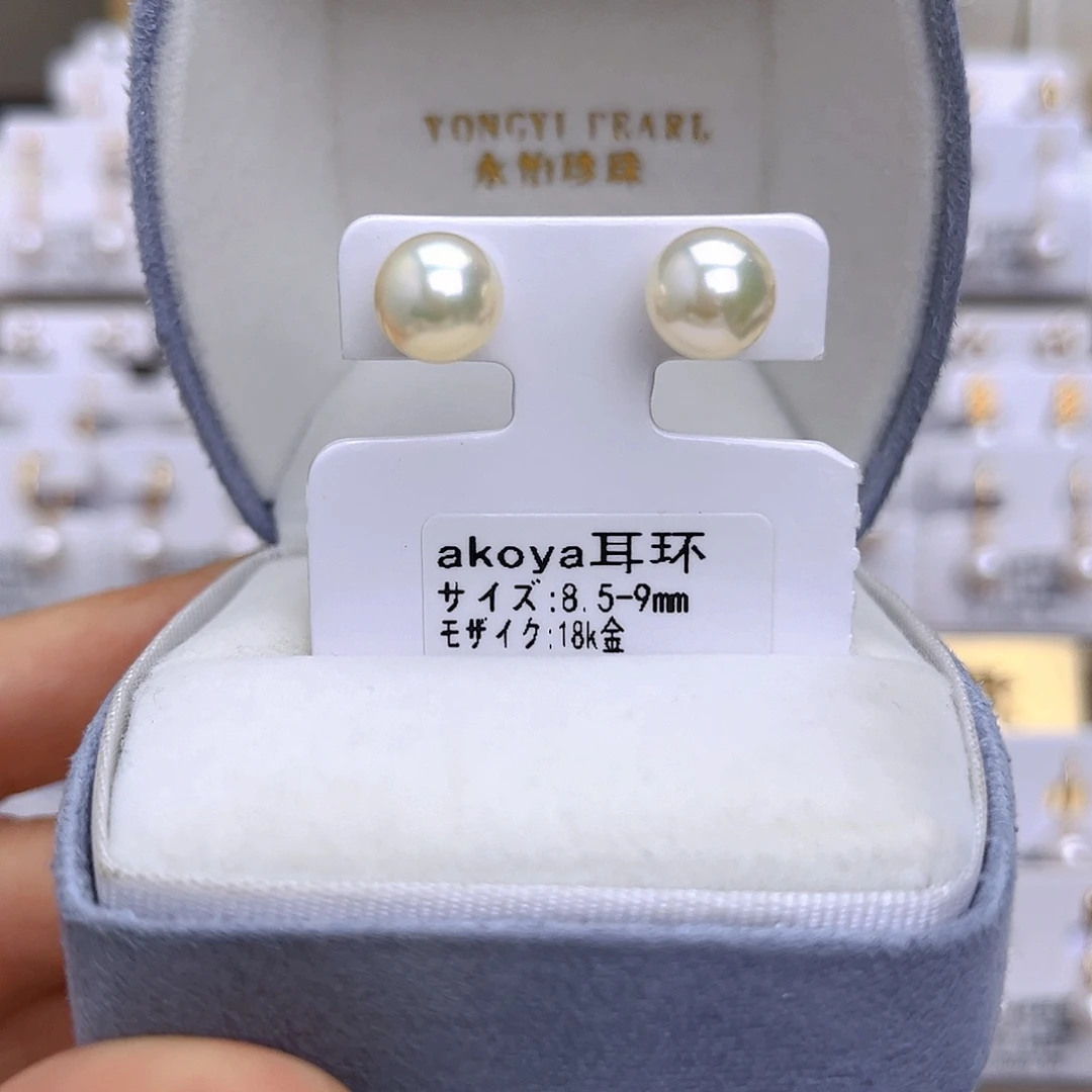 海水珍珠18K金镶嵌耳饰