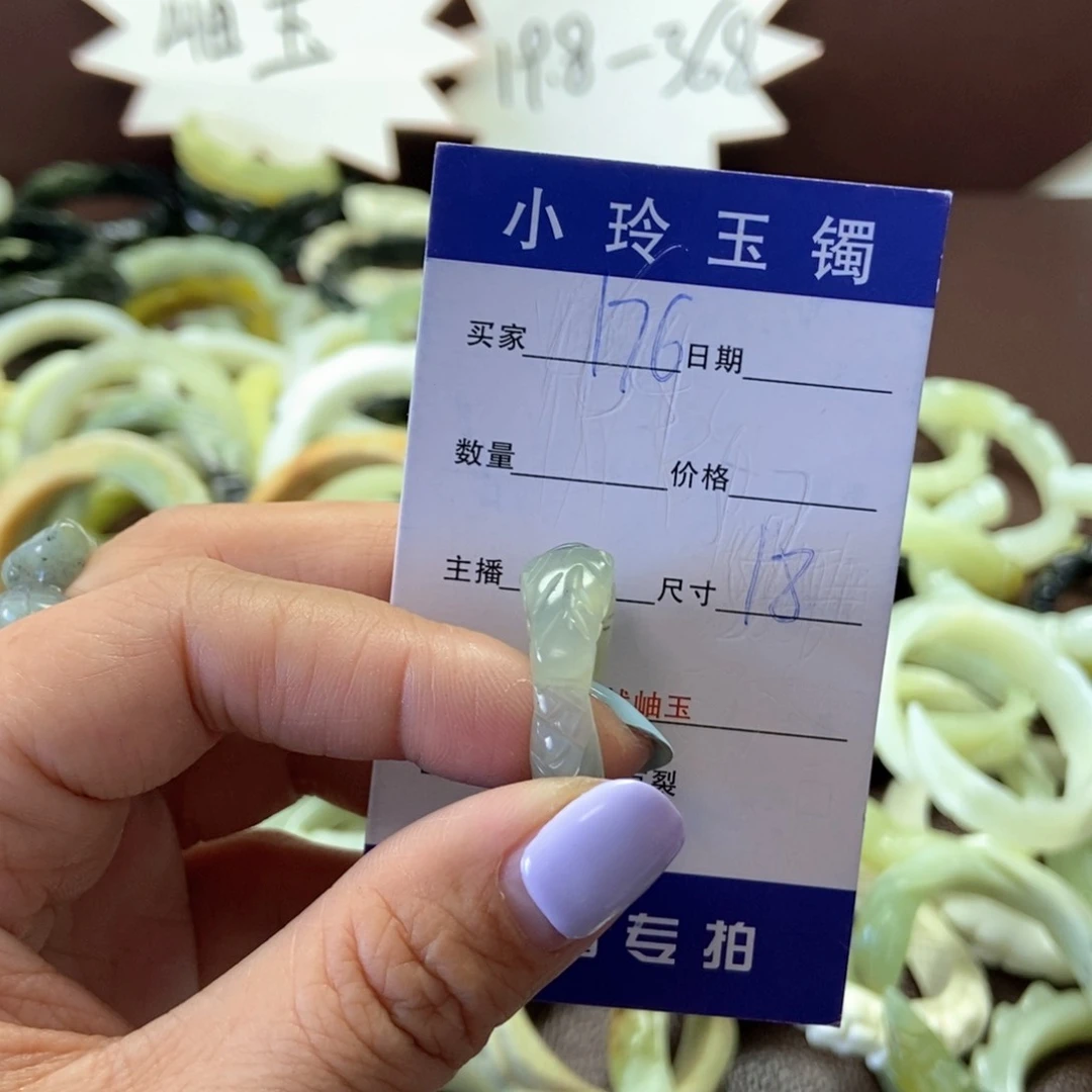 蛇纹石玉未镶嵌戒指