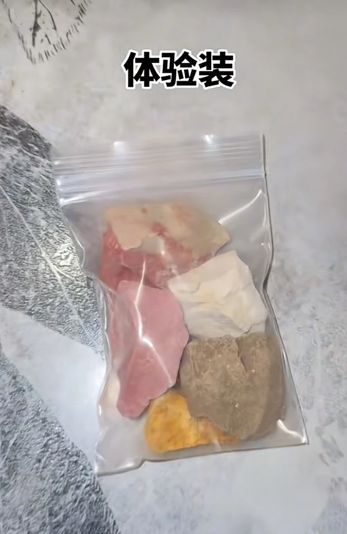 一百克的，新疆土新人体验装可备注五种土颜色